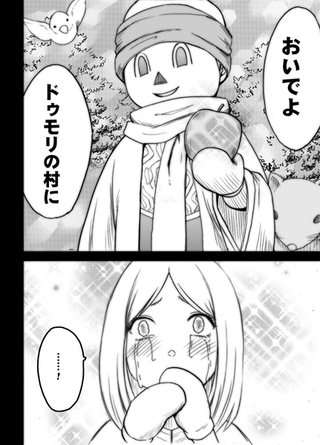 Illustration for article titled In the Latest Chapter Of... World War Blue (Part 5. Ch. 12-15)